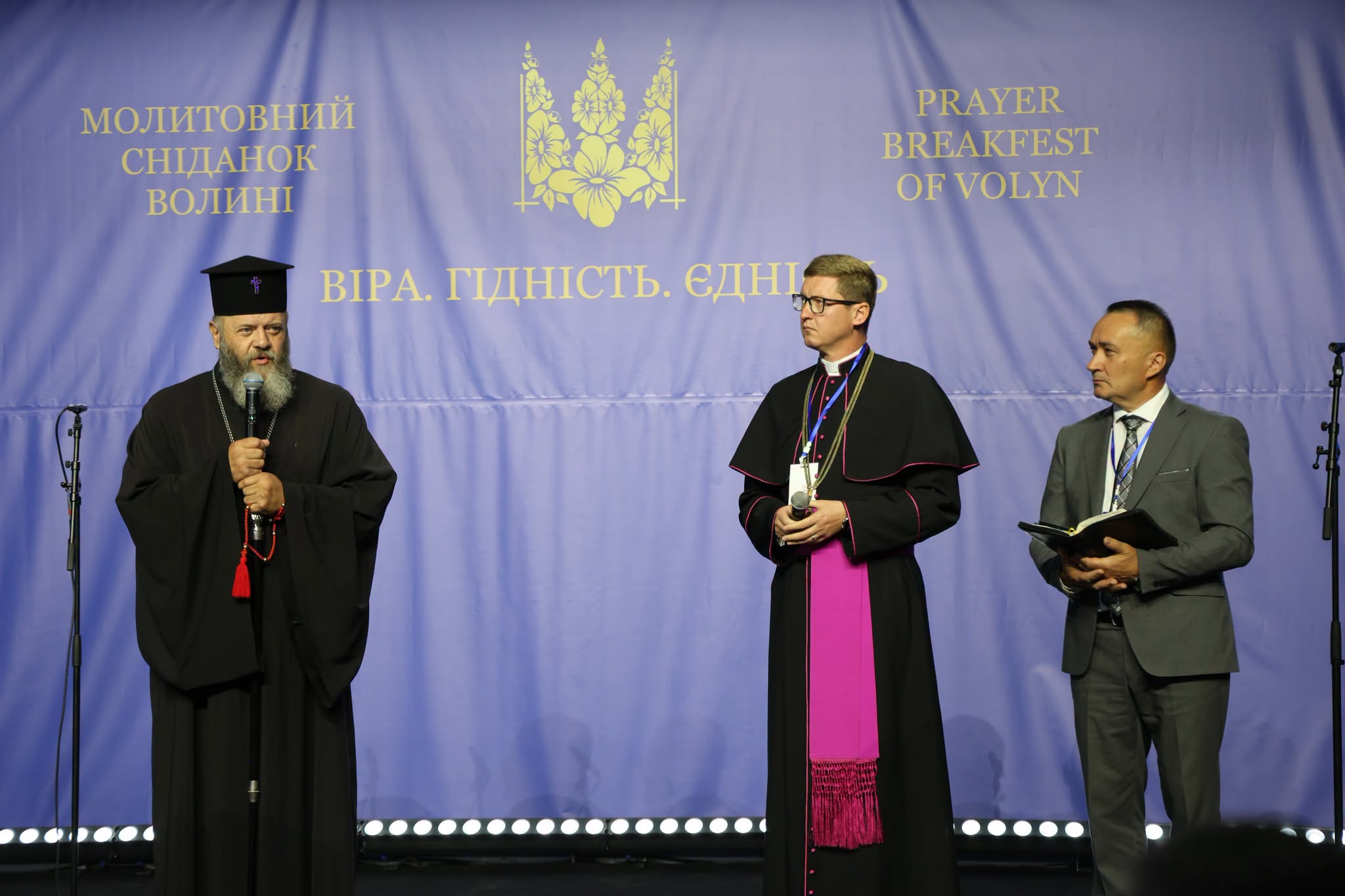 Віра, єдність і підтримка захисників: яким був молитовний сніданок Волині у Луцьку