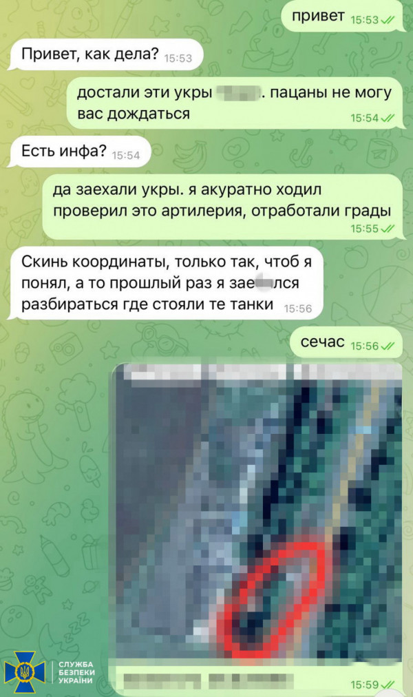 СБУ затримало ще одного коригувальника – місцевий із Бахмута