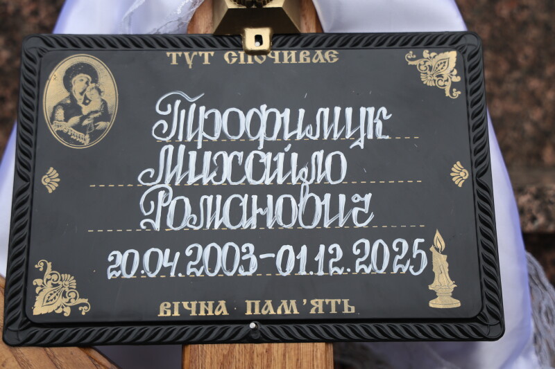 Назавжди 22: у Луцьку попрощалися із Героєм Михайлом Трофимуком