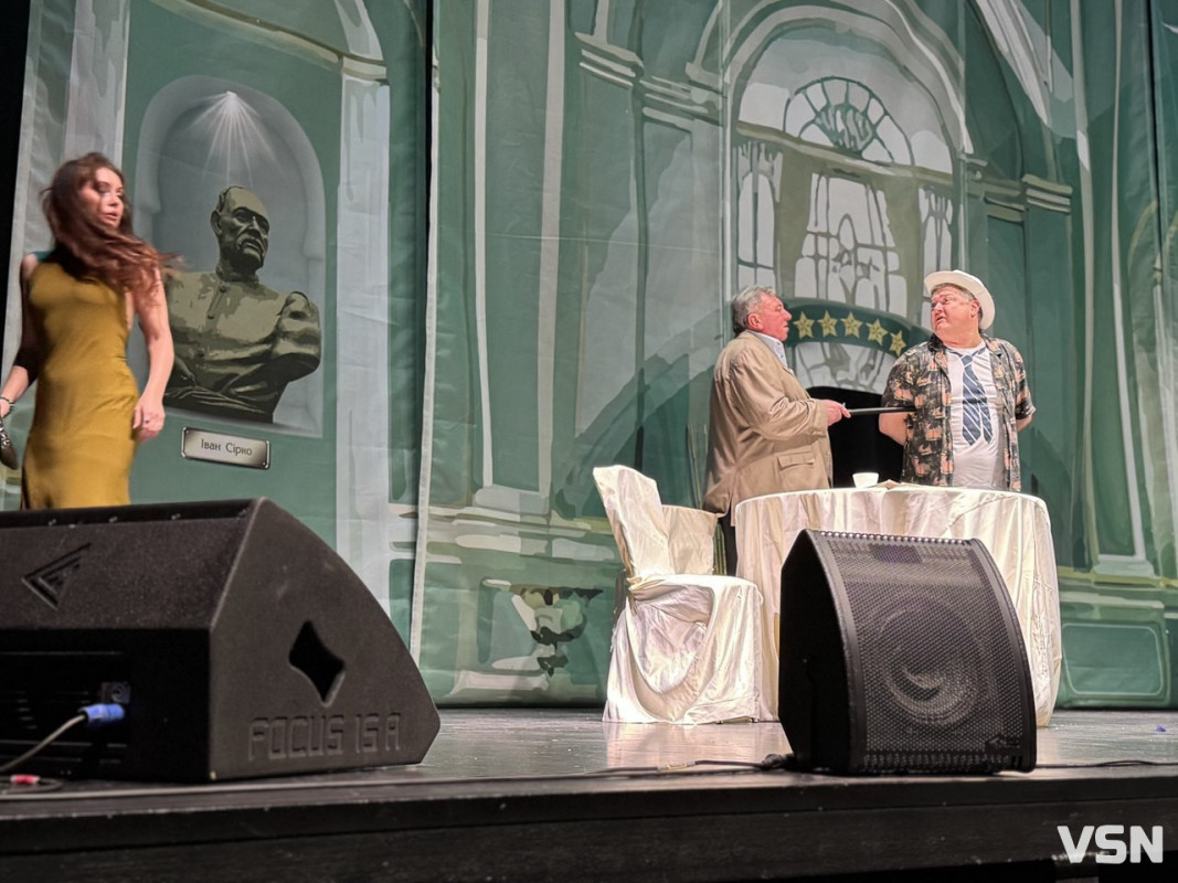 Комедія «Перевертень» у Луцьку: як минув театральний вечір