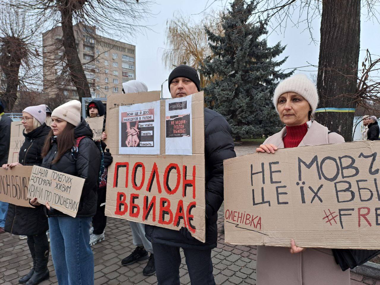 «Не мовчи! Полон вбиває»: на Волині пройшла акція підтримки полонених бійців полку «Азов»