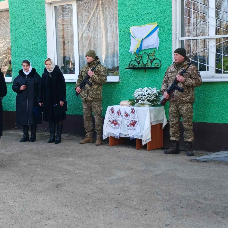 На Волині відкрили меморіальну дошку загиблому воїну Ігорю Панасюку