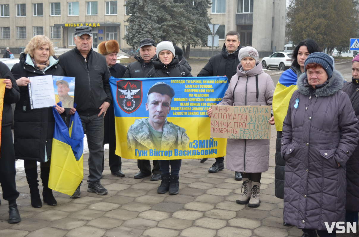 «Не мовчи, полон вбиває»: у містечку на Волині вперше відбулася акція на підтримку військовополонених і зниклих безвісти