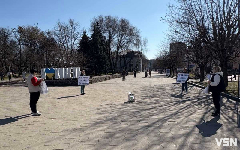 «Обійми, якщо не байдуже»:  як у місті на Волині підтримували військових та їхніх рідних