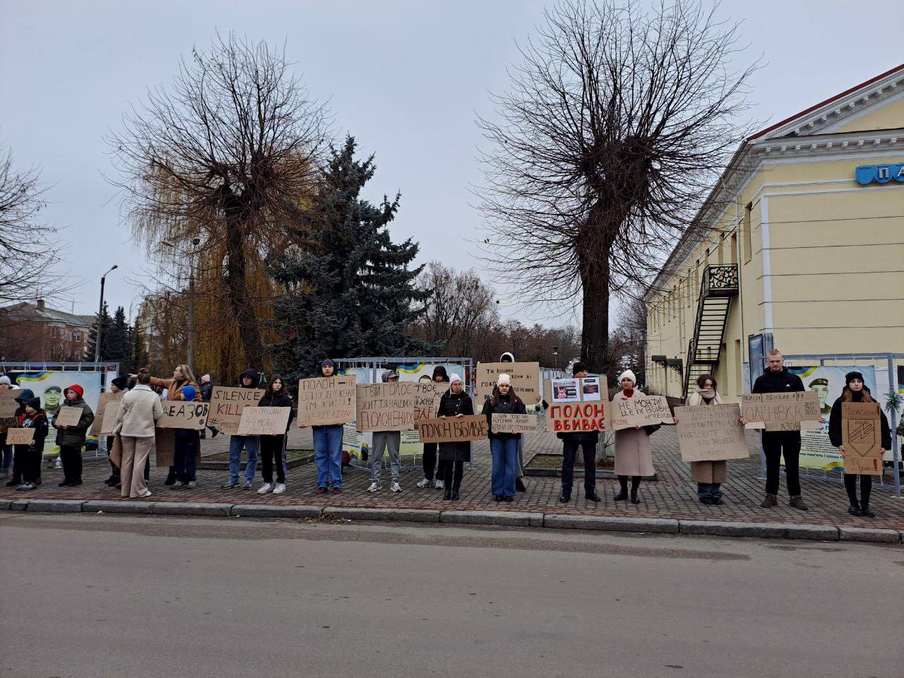 «Не мовчи! Полон вбиває»: на Волині пройшла акція підтримки полонених бійців полку «Азов»