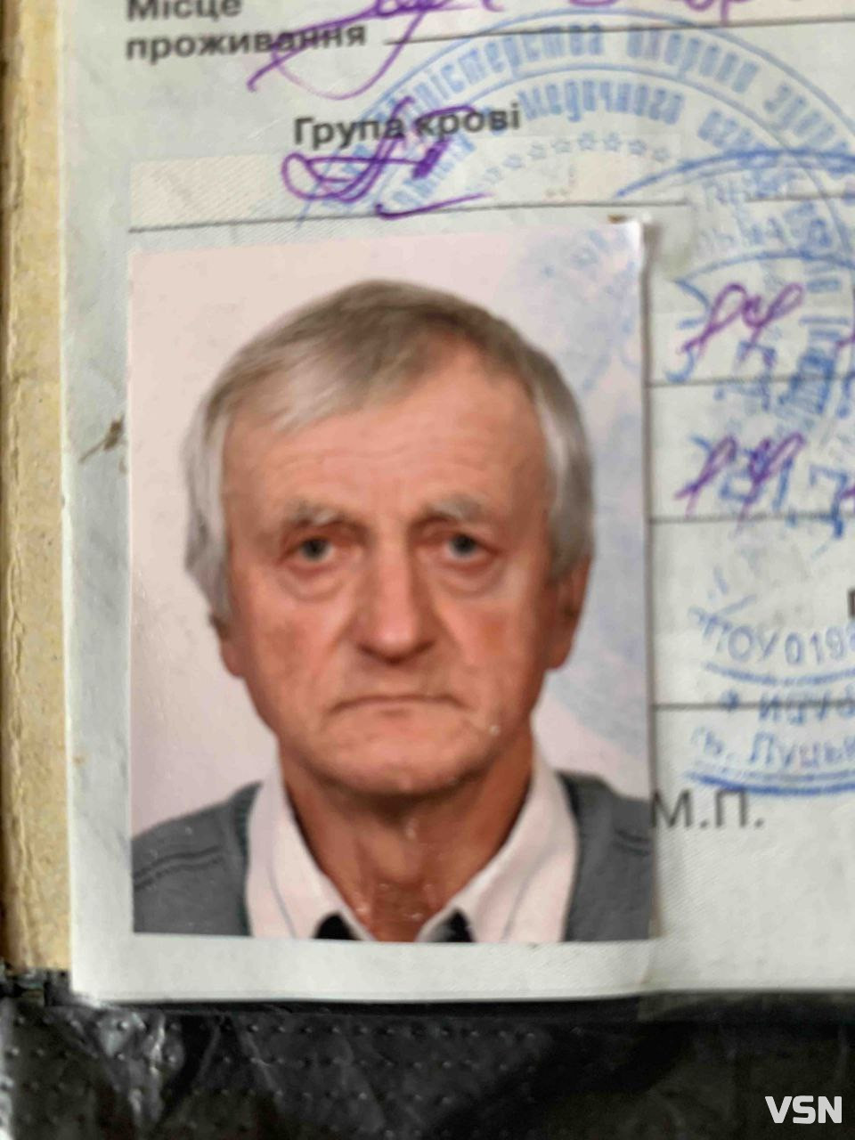 На Волині внаслідок пожежі постраждав комунальник: родина просить допомоги