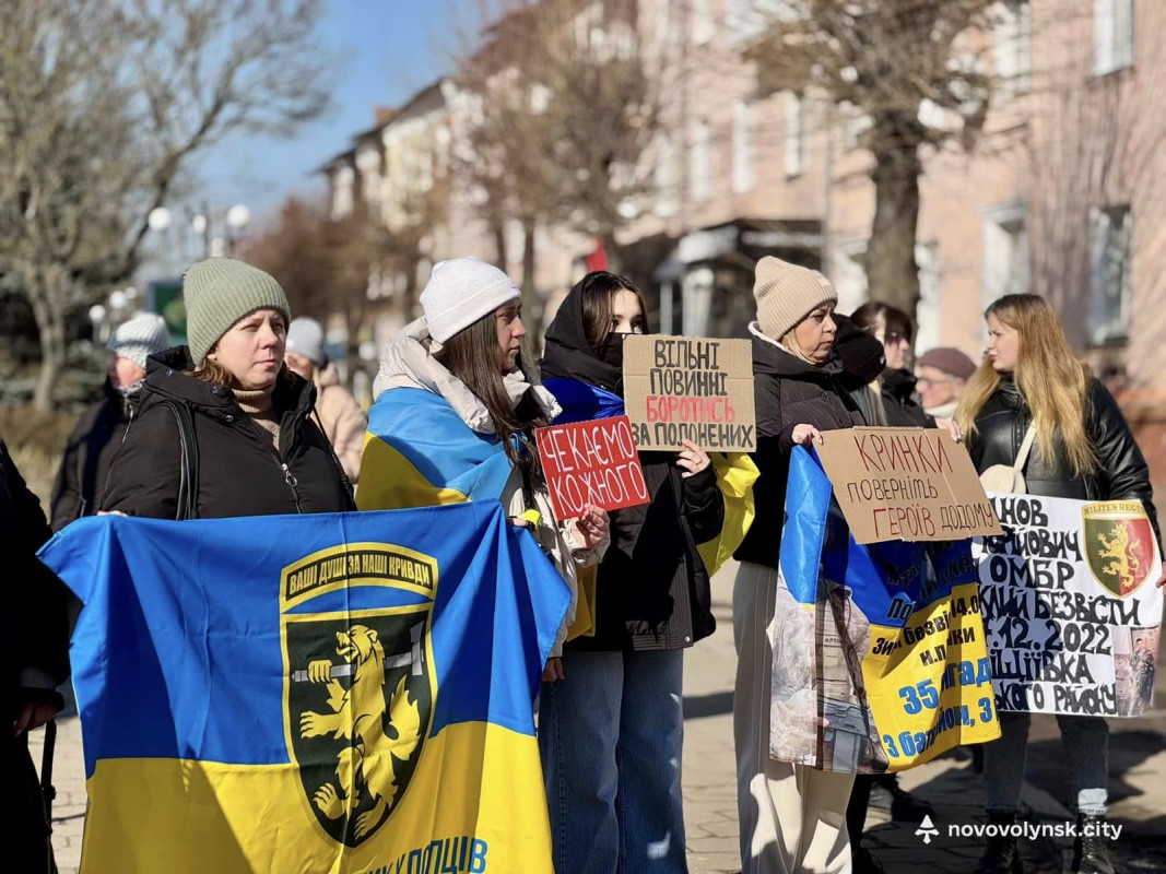 На Волині знову вийшли на підтримку військовополонених і зниклих захисників