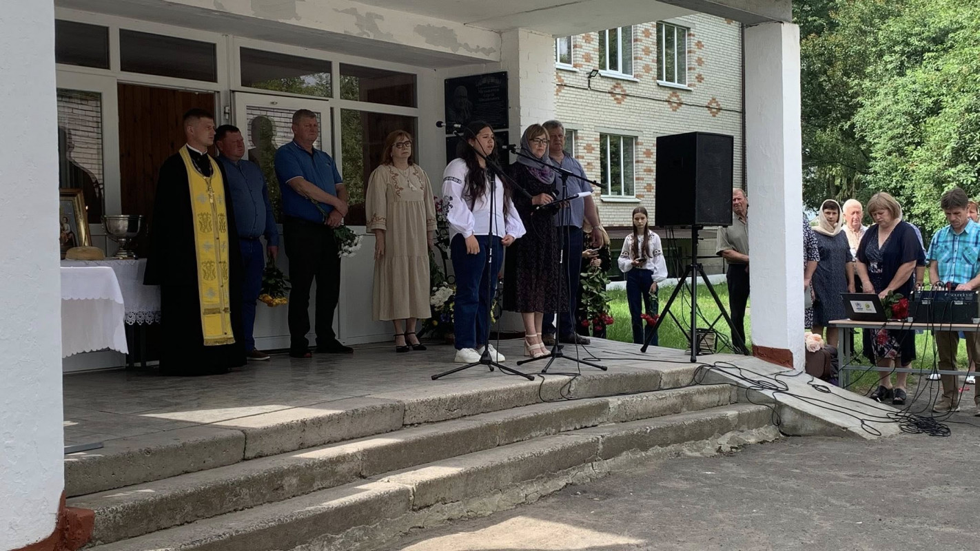 У ліцеї на Волині відкрили меморіальну дошку Герою Олександру Шереметі