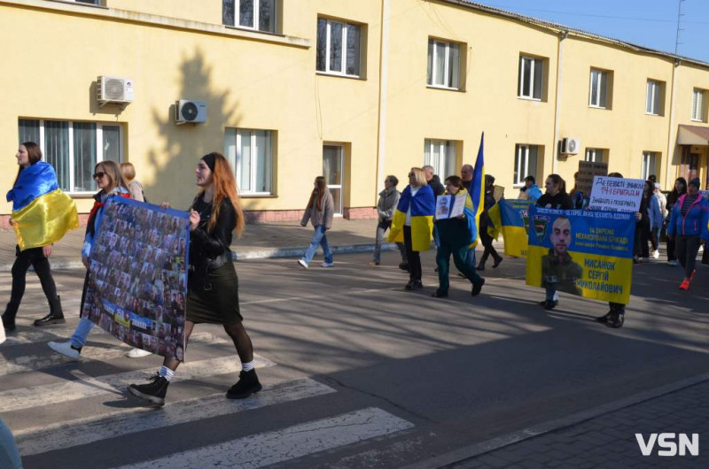 Забути – значить зрадити: у місті на Волині вперше провели мирну ходу на підтримку військовополонених і зниклих безвісти