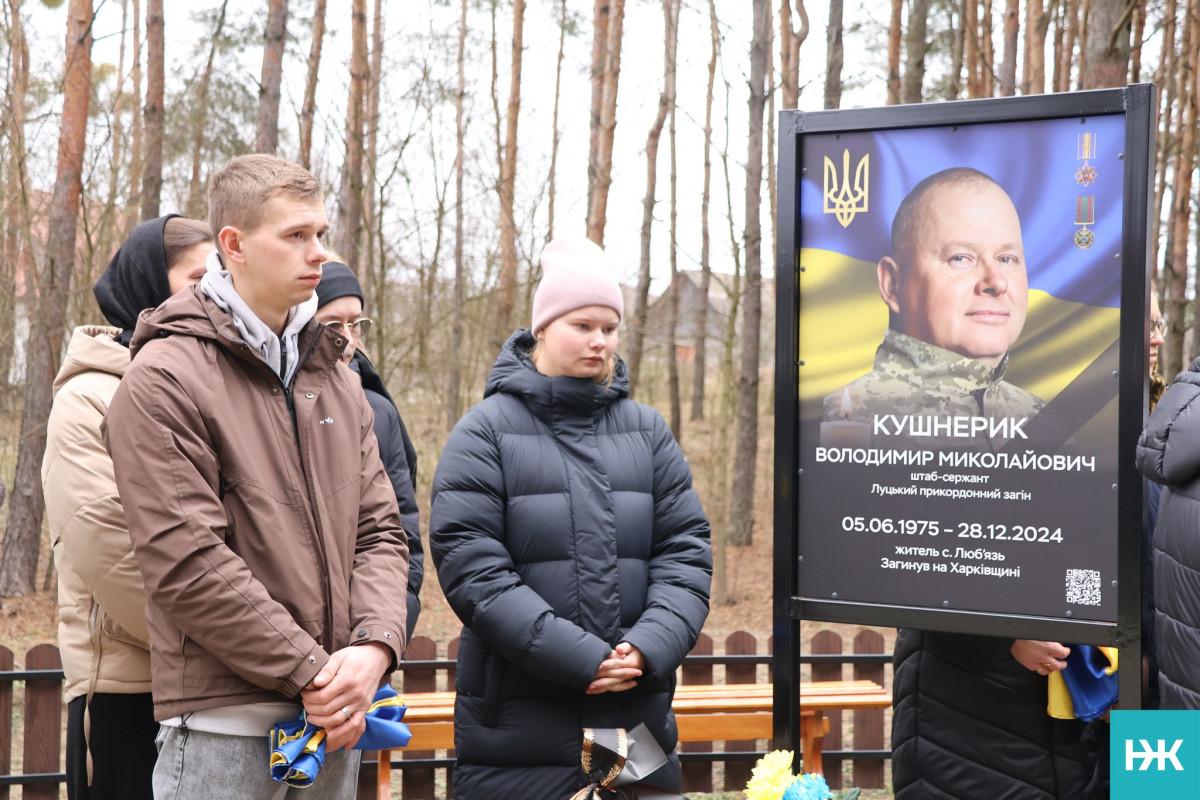 Сльози, квіти й молитва: у громаді на Волині відкрили Алею пам’яті загиблих Героїв різних поколінь