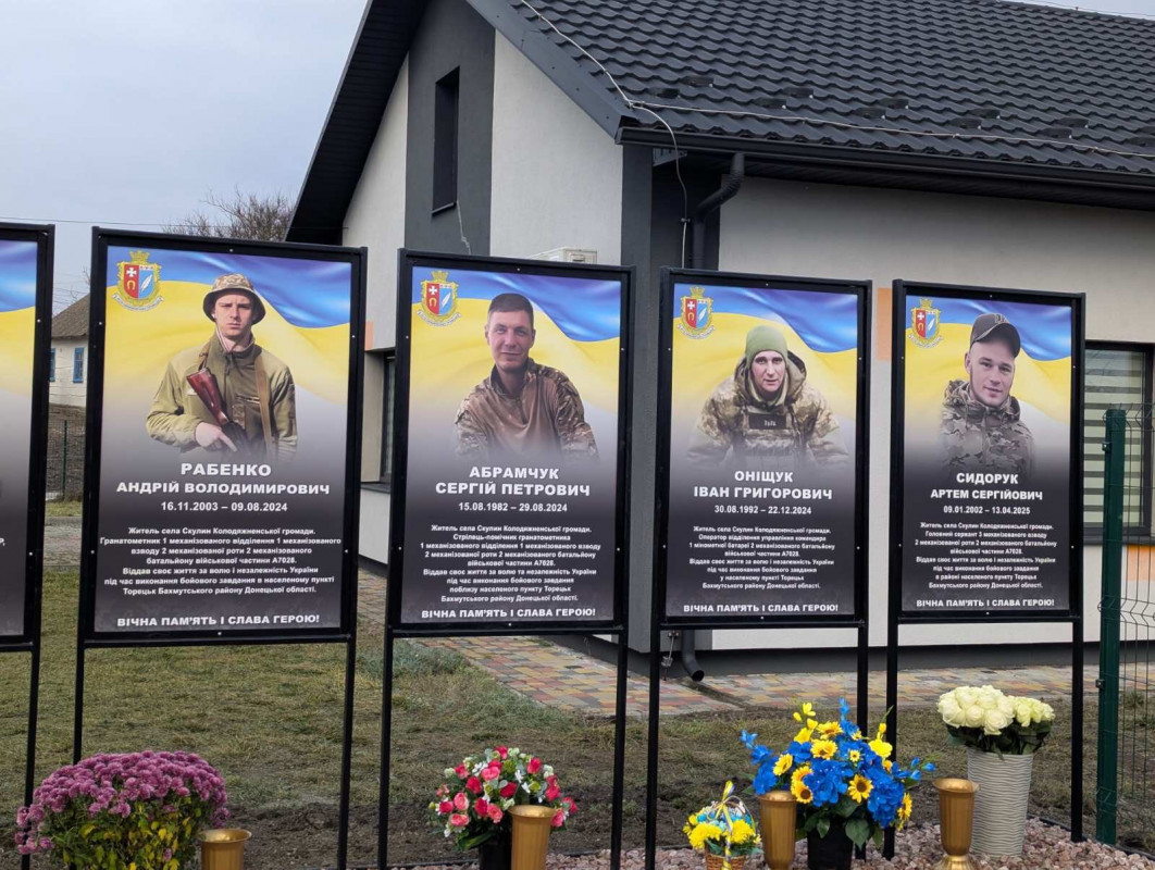 У громаді на Волині відкрили алеї пам’яті на честь загиблих захисників-земляків