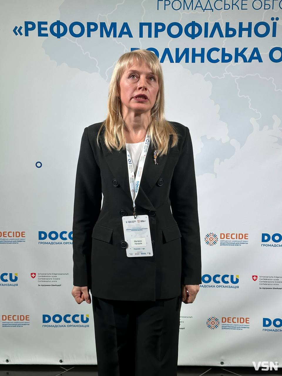 У Луцьку обговорили реформу профільної середньої освіти