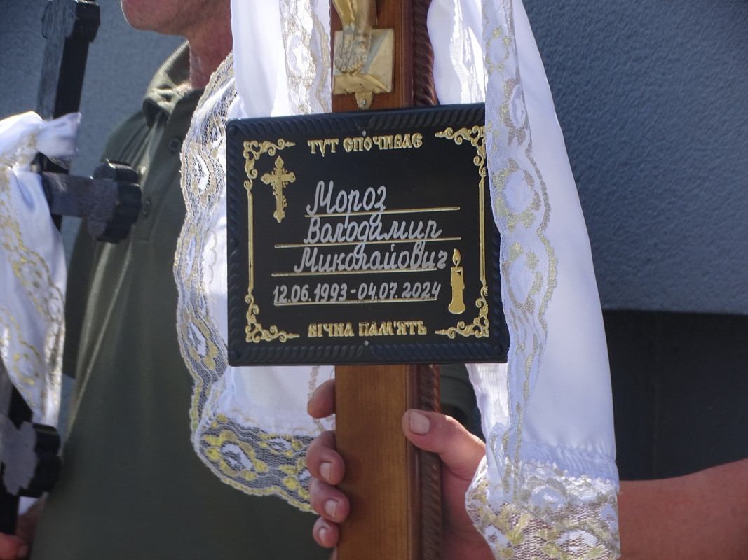 Надію на диво обірвала жахлива звістка: на Волині поховали Героя Володимира Мороза, який рік вважався зниклим безвісти