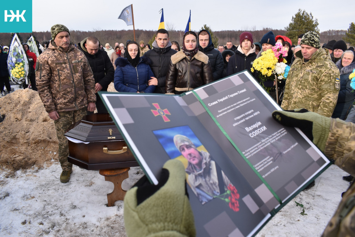 Загинув у Курській області: на Волині поховали Героя Валерія Солоху