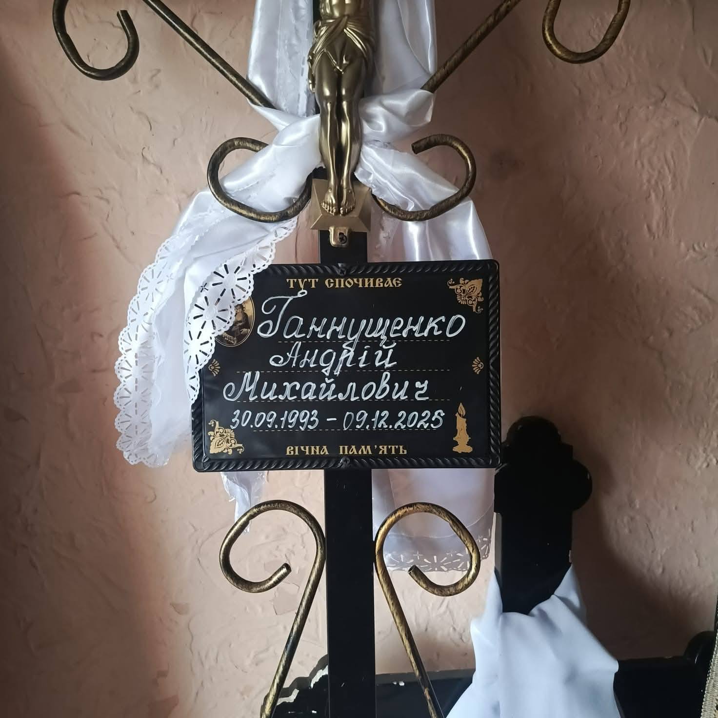 На Волині громада провела в останню путь захисника Андрія Ганнущенка