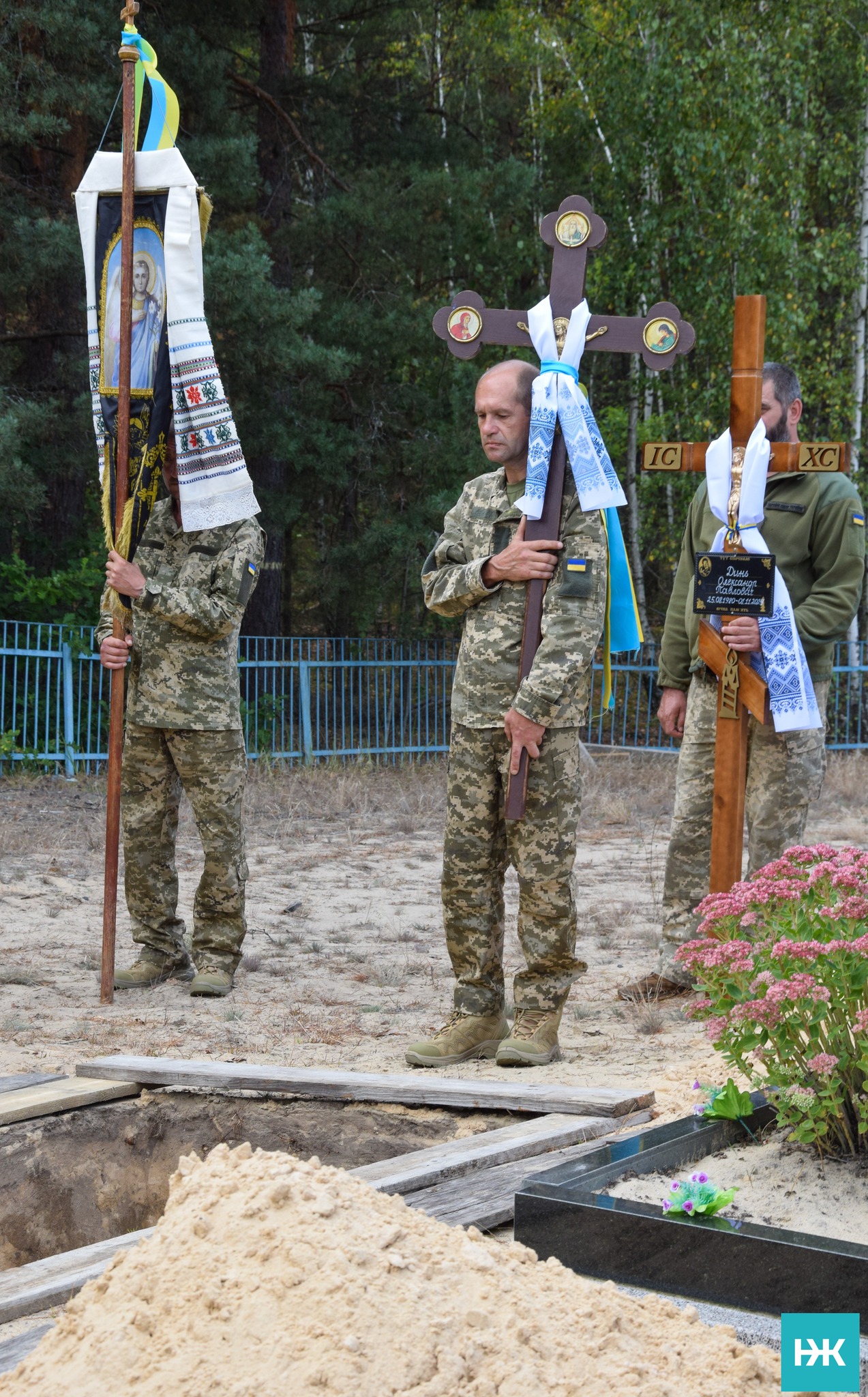 Довгою була дорога додому, бо тривалий час вважався зниклим безвісти: на Волині в останню путь провели воїна Олександра Диня