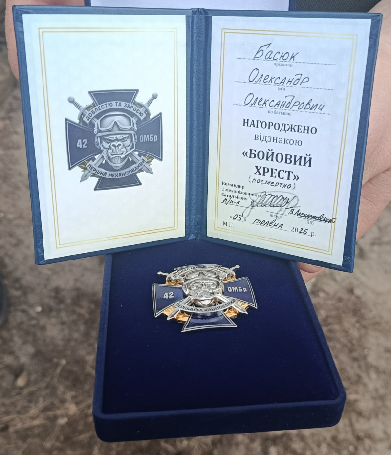 Загинув за день до 46-річчя: на Волині поховали Героя Олександра Басюка