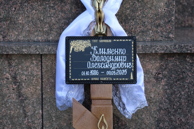 Загинув понад рік тому: у Луцьку в останню дорогу провели Героя Володимира Клименка