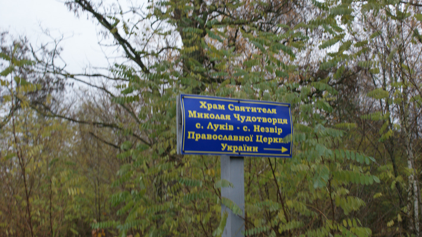 «Встелили всі села квітами, а хлопчика мого немає…»: у громаді на Волині провели в останню дорогу Героя Миколу Загоровця