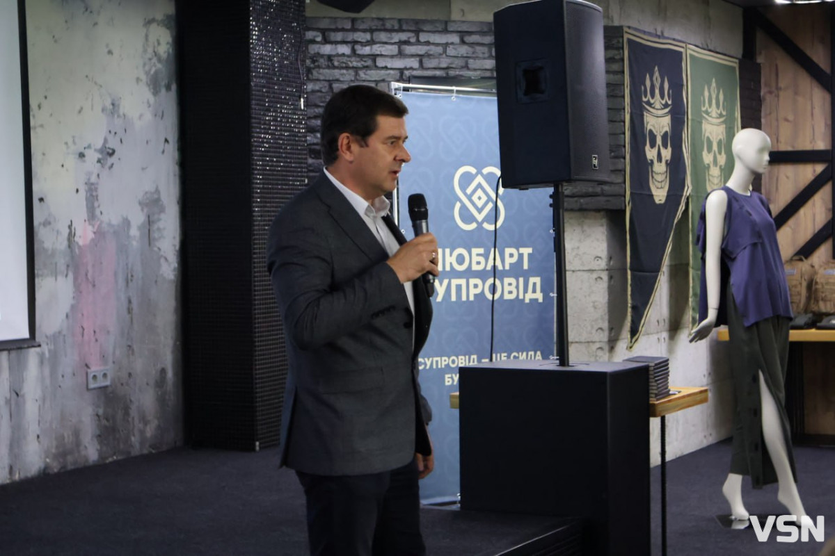 У Луцьку презентували ГО «Любарт Супровід»: підтримка для бійців і їхніх родин