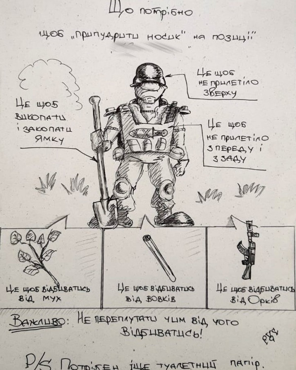 Український військовий на передовій малює комікси про побратимів