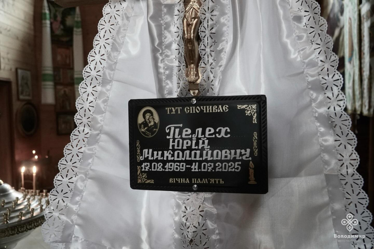 Троє синів, два з яких також мужньо захищають Україну, втратили батька: на Волині попрощалися з Героєм Юрієм Пелехом