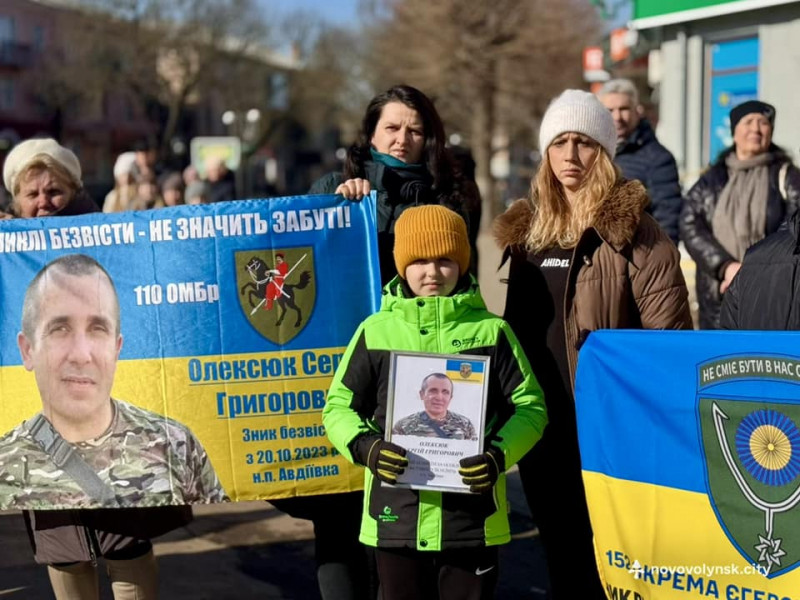 На Волині знову вийшли на підтримку військовополонених і зниклих захисників