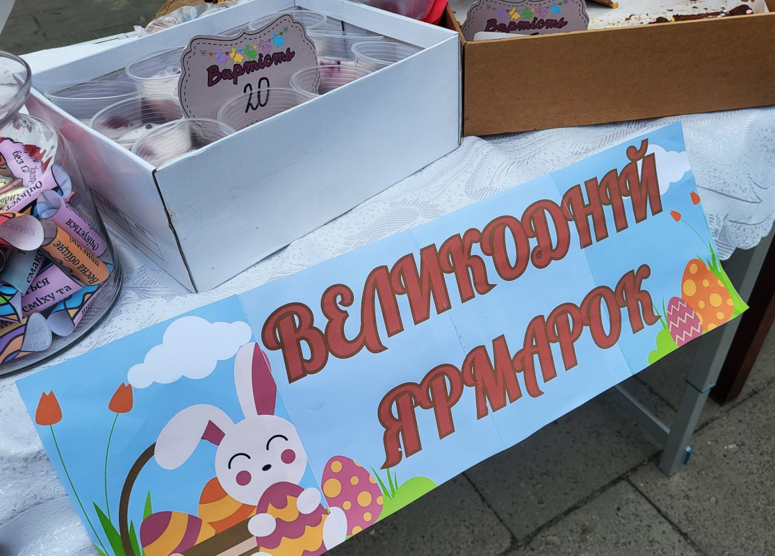 У Ковелі на Великодньому ярмарку вторгували понад 190 тисяч гривень для ЗСУ