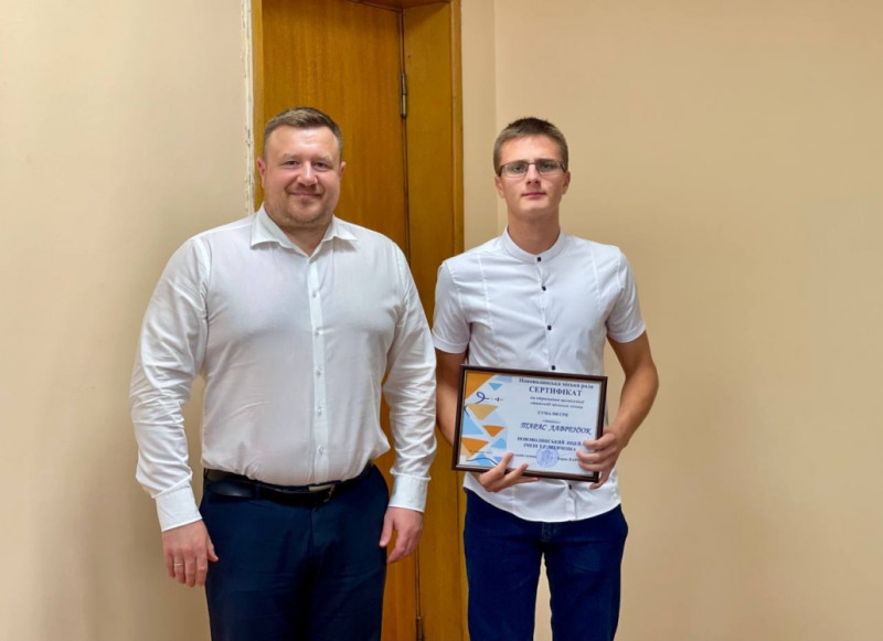 У Нововолинську 11 школярів отримали стипендії від міського голови