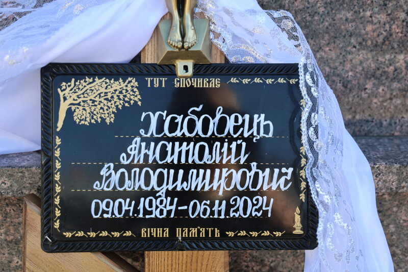 Загинув на фронті понад 10 місяців тому: у Луцьку попрощалися із загиблим Героєм Анатолієм Хабовцем