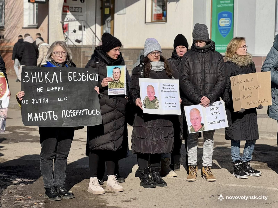 На Волині знову вийшли на підтримку військовополонених і зниклих захисників