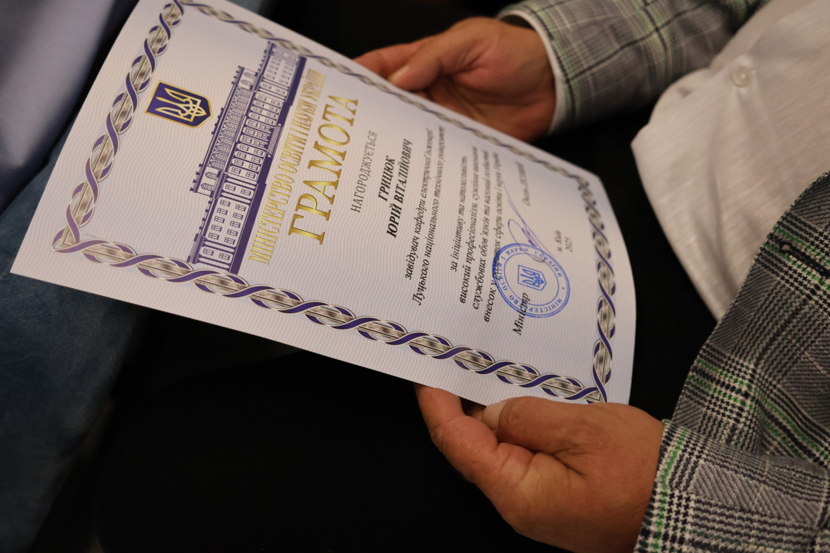 Луцький НТУ увійшов у ТОП-3 технічних університетів країни