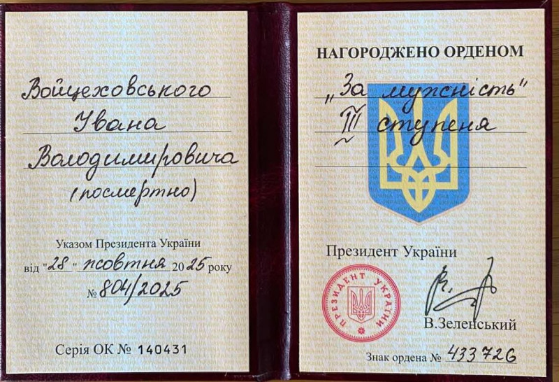 Загинув на Донеччині: рідним воїна з Волині вручили його посмертну нагороду
