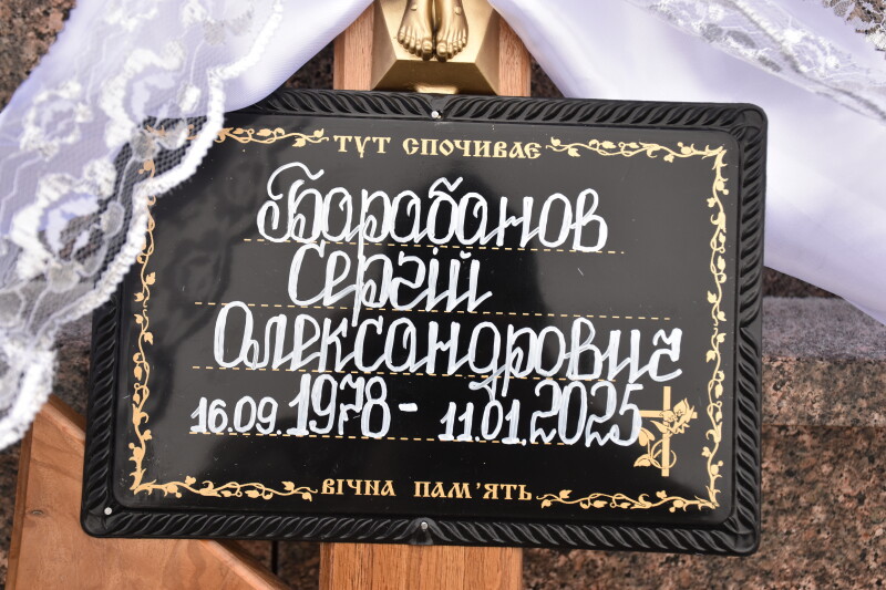 Загинув рік тому у Курській області: у Луцьку провели в останню путь Героя Сергія Барабанова