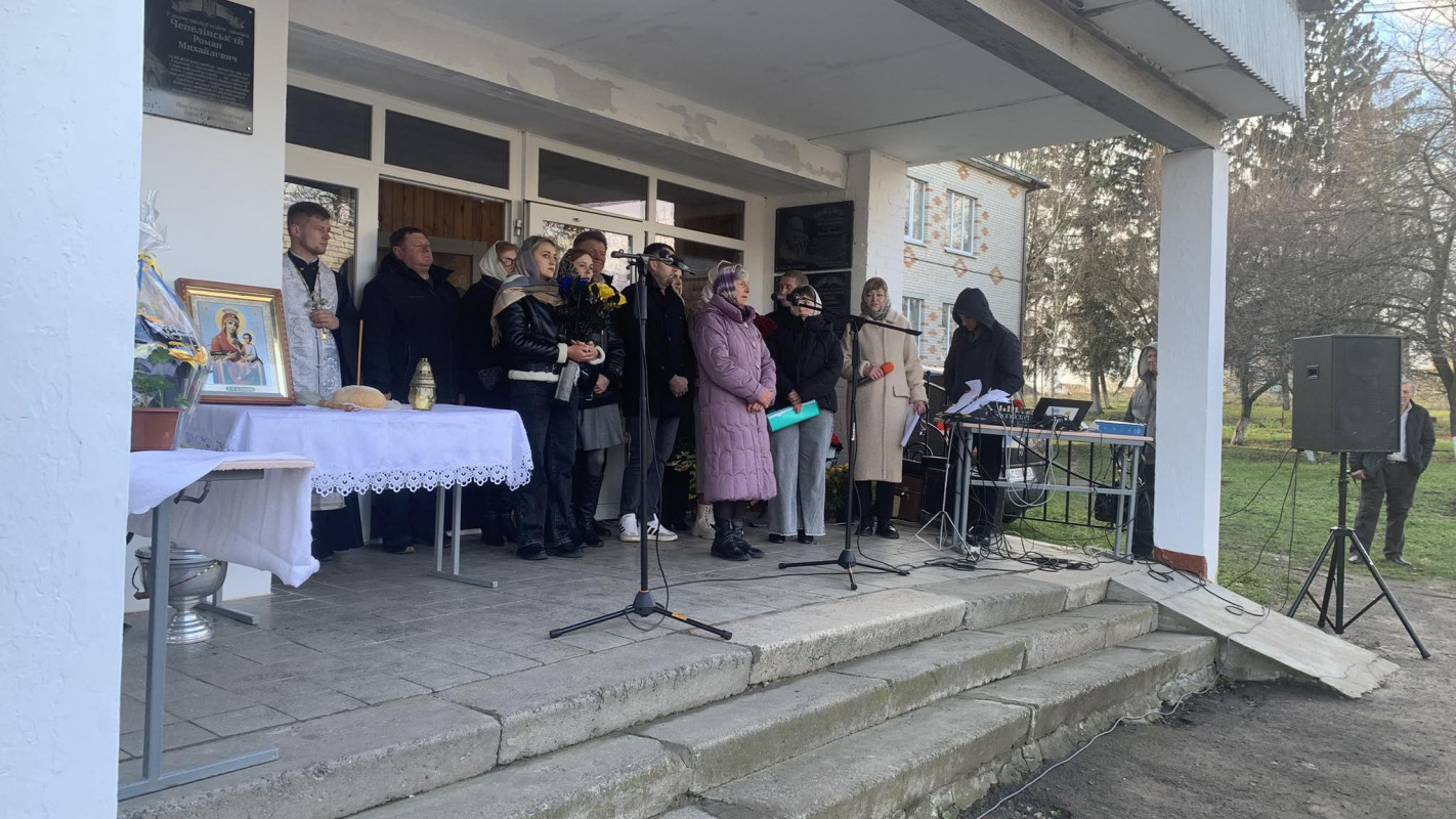 У ліцеї на Волині відкрили меморіальні дошки двом Героям