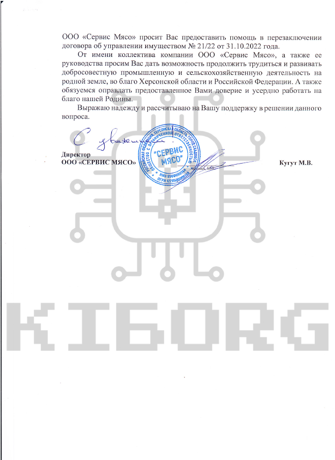 Україна втратила торік щонайменше 8,5 млн тонн урожаю через окупацію півдня та сходу