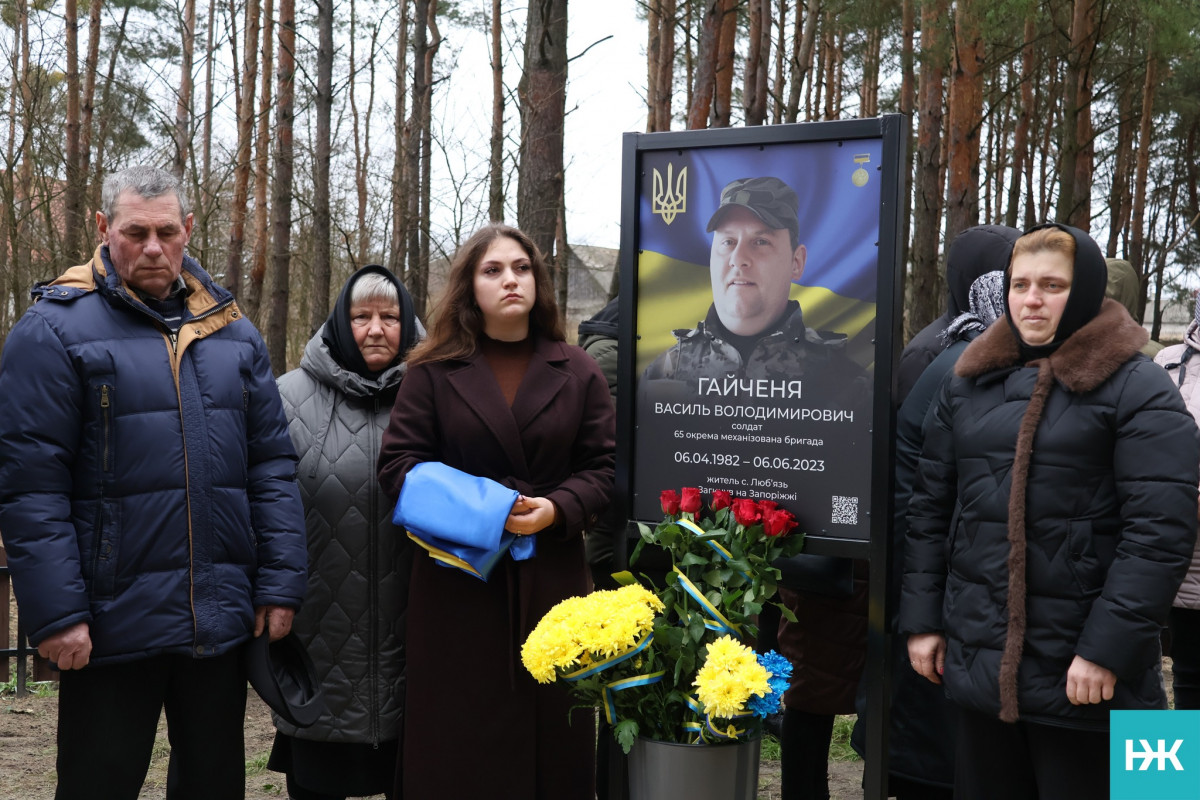 Сльози, квіти й молитва: у громаді на Волині відкрили Алею пам’яті загиблих Героїв різних поколінь