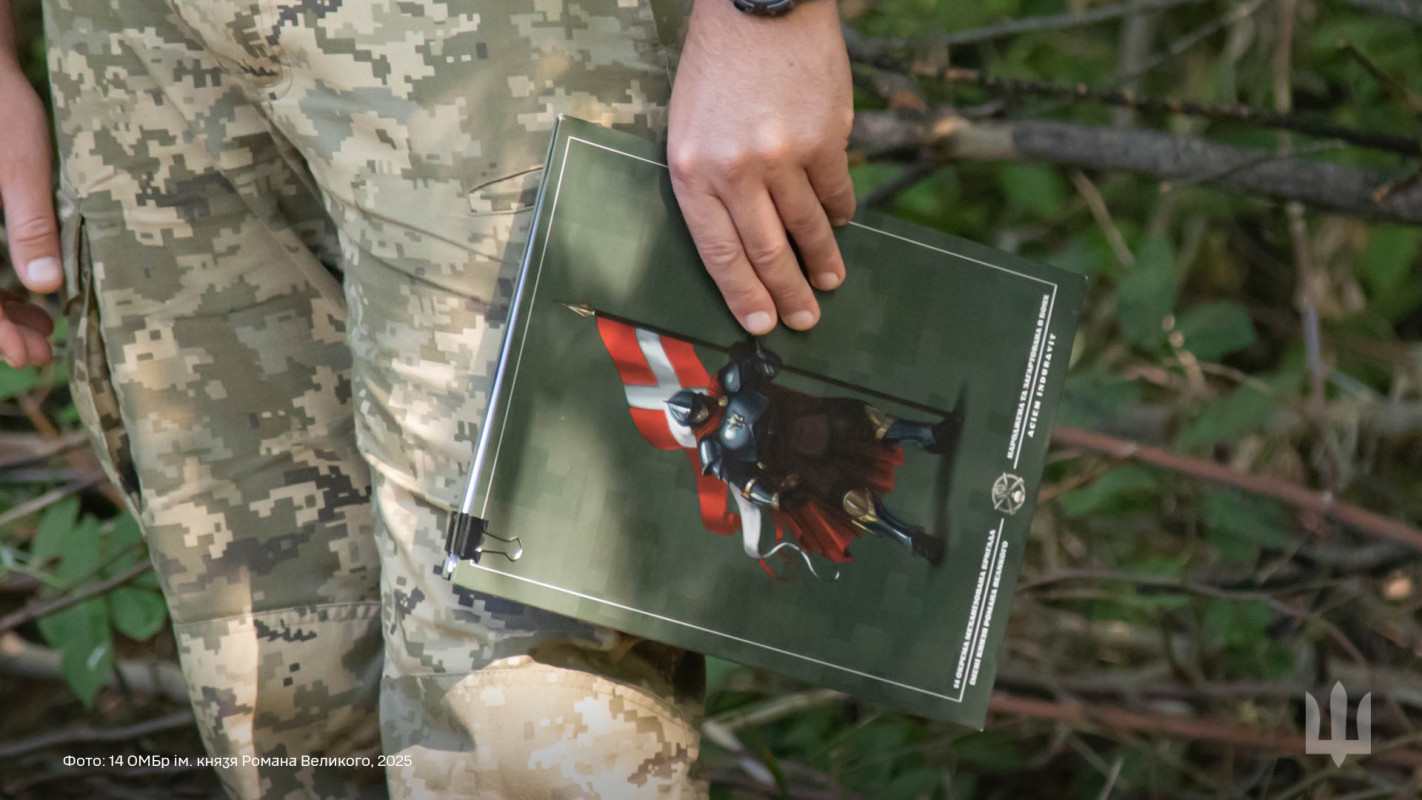 Офіцерам Князівської бригади вручили чергові звання