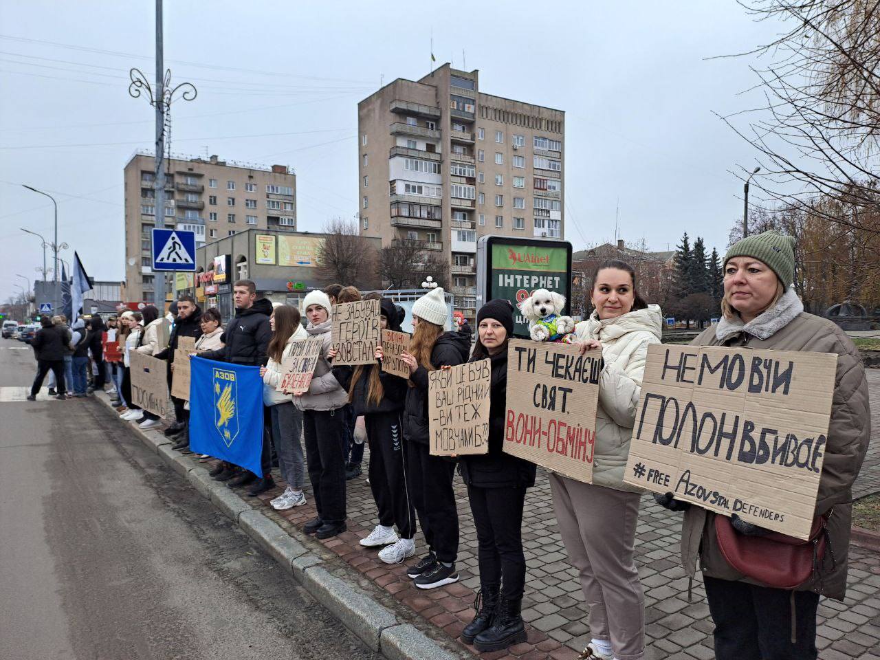 «Не мовчи! Полон вбиває»: на Волині пройшла акція підтримки полонених бійців полку «Азов»