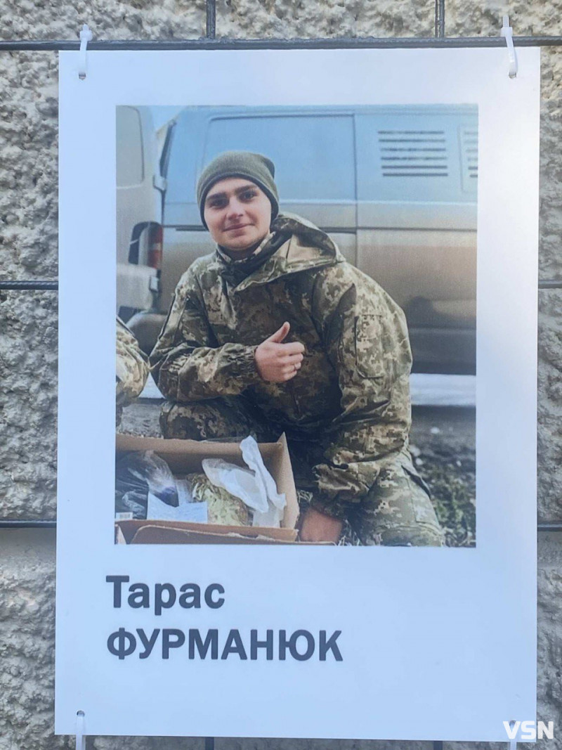 У Володимирі відкрили «Дошку Надії» на честь полонених і зниклих безвісти захисників громади