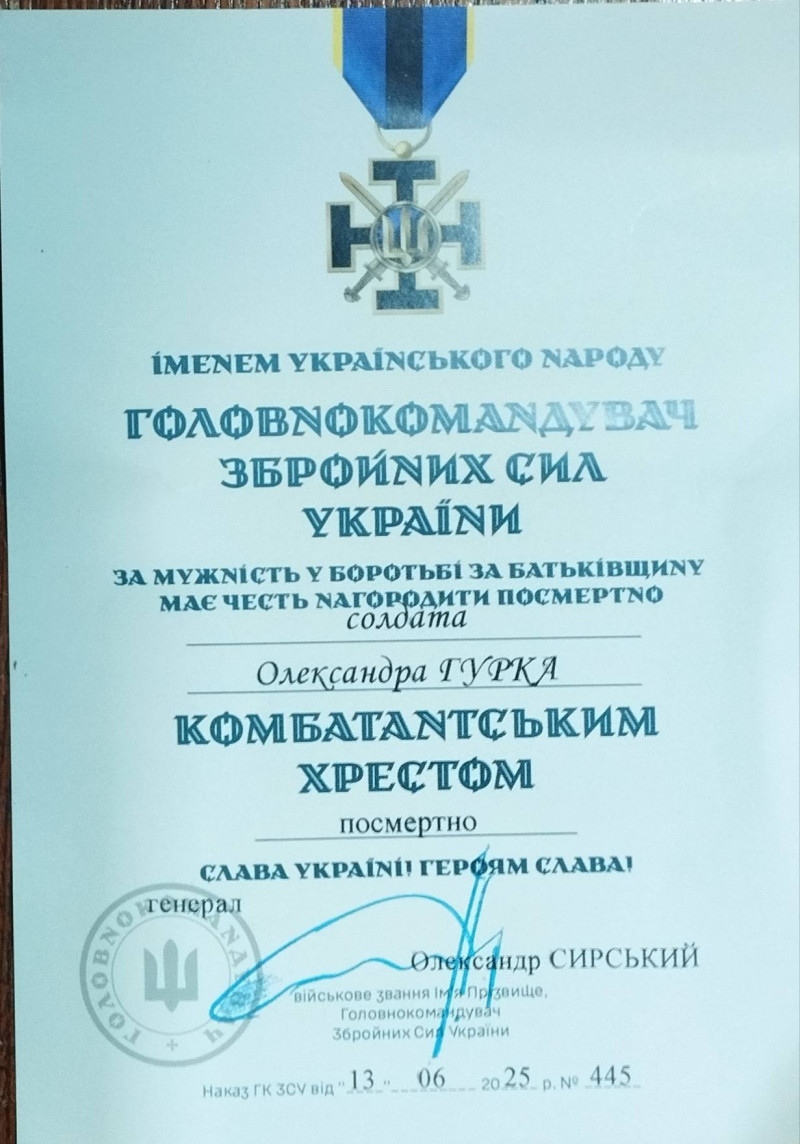 Закрив собою побратимів: батькам полеглого Героя з Волині вручили посмертну нагороду сина