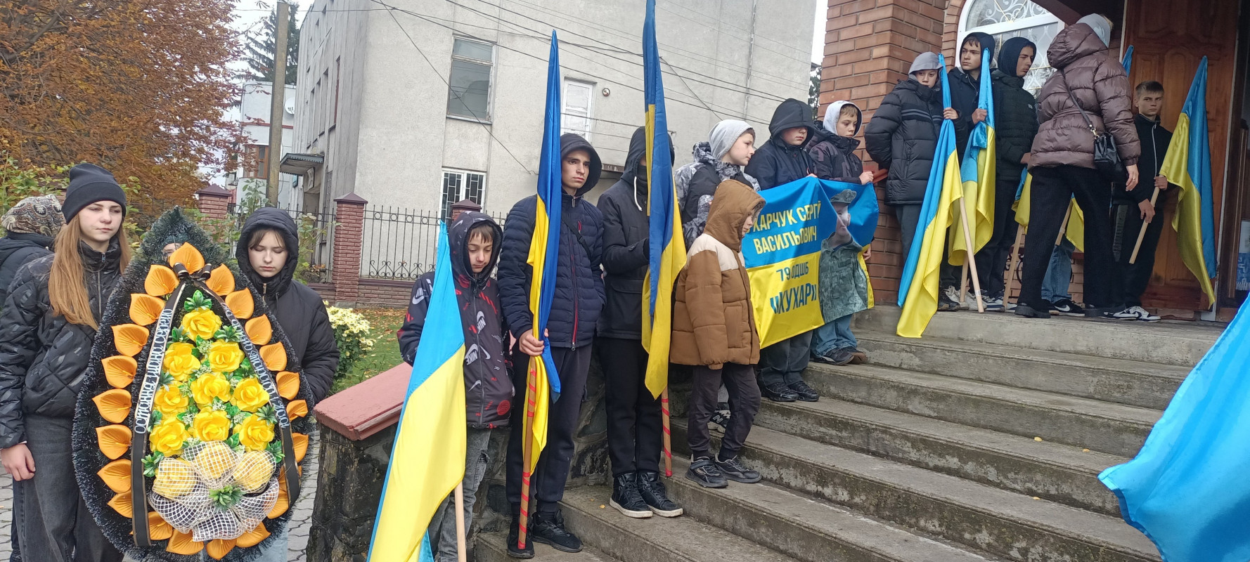У Луцькому районі попрощалися з Героєм Сергієм Кухарчуком, який понад чотири місяці вважався зниклим безвісти