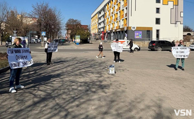 «Обійми, якщо не байдуже»:  як у місті на Волині підтримували військових та їхніх рідних