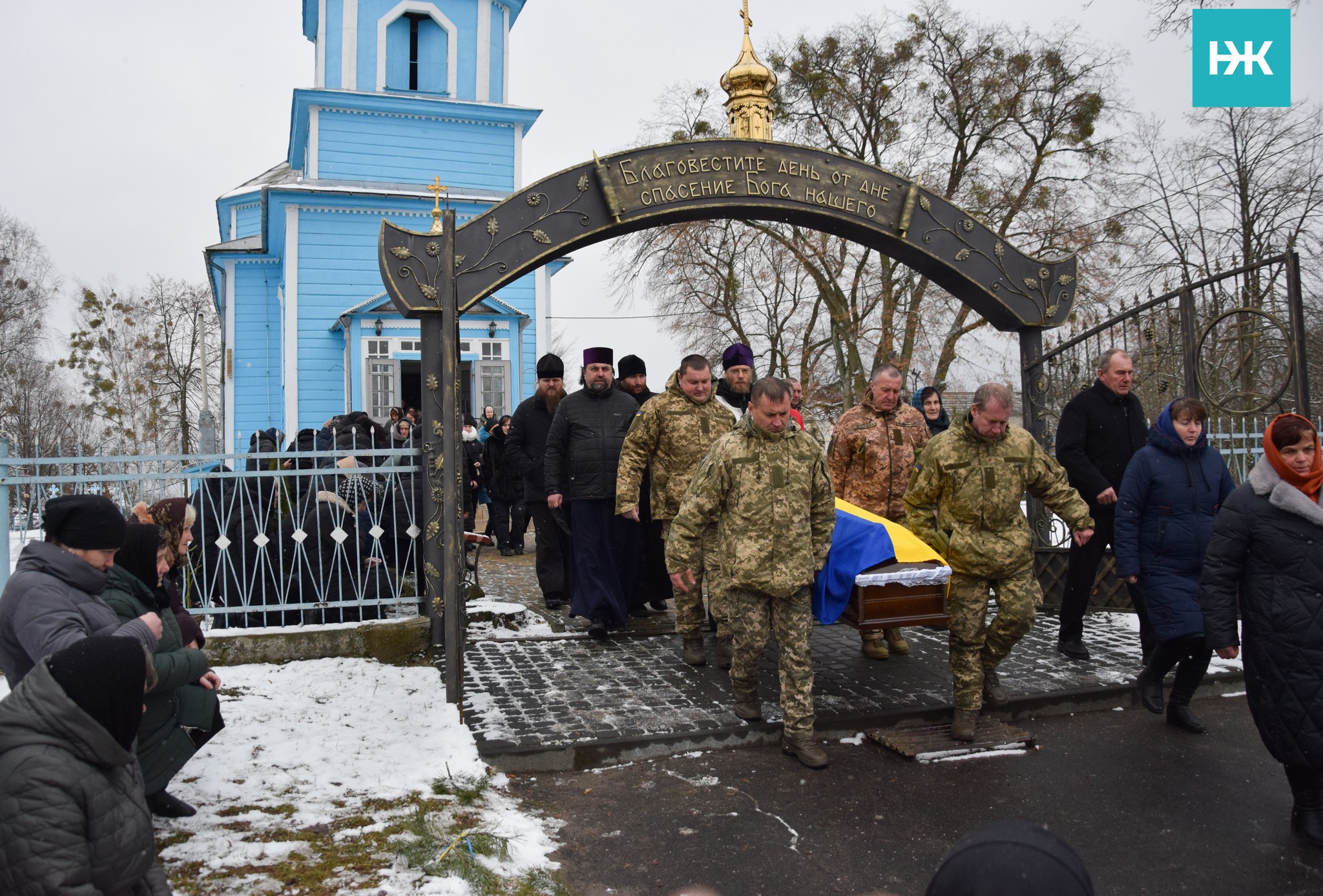 Загинув на полі бою: на Волині попрощались із молодим Героєм Сергієм Гембіком