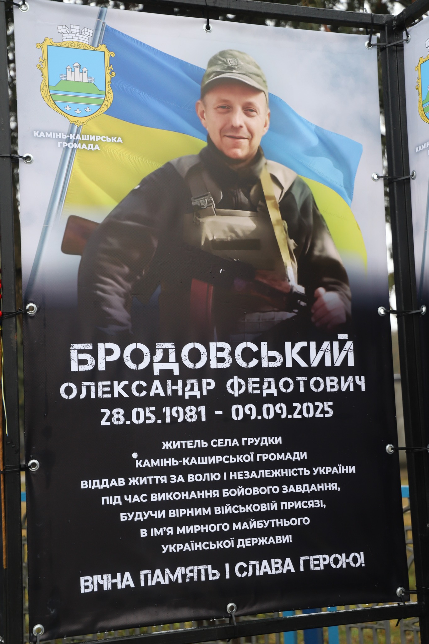 На Волині відкрили нові імена на Алеї Героїв та вручили посмертні нагороди