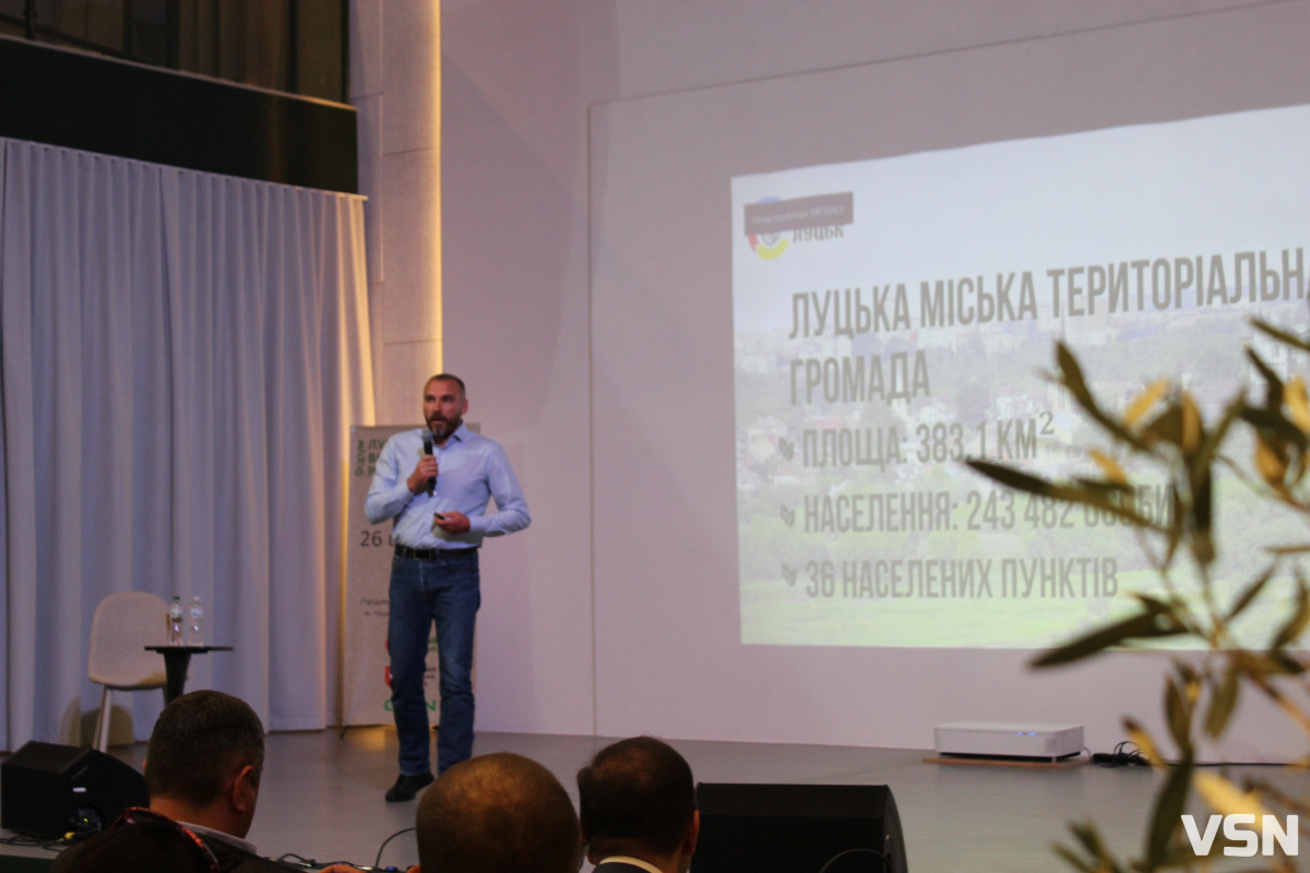 Екологічний форум у Луцьку: як місто рухається до статусу Zero Waste City