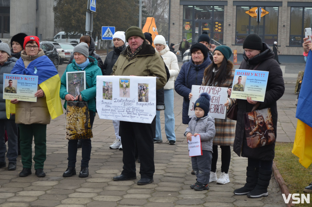 «Не мовчи, полон вбиває»: у містечку на Волині вперше відбулася акція на підтримку військовополонених і зниклих безвісти