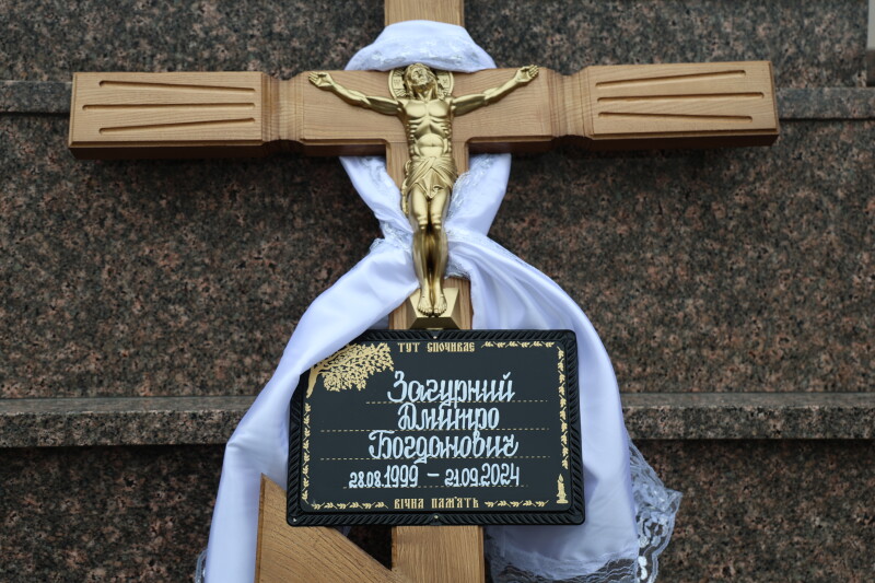 Загинув у вересні минулого року: у Луцьку попрощались з Героєм Дмитром Загурним