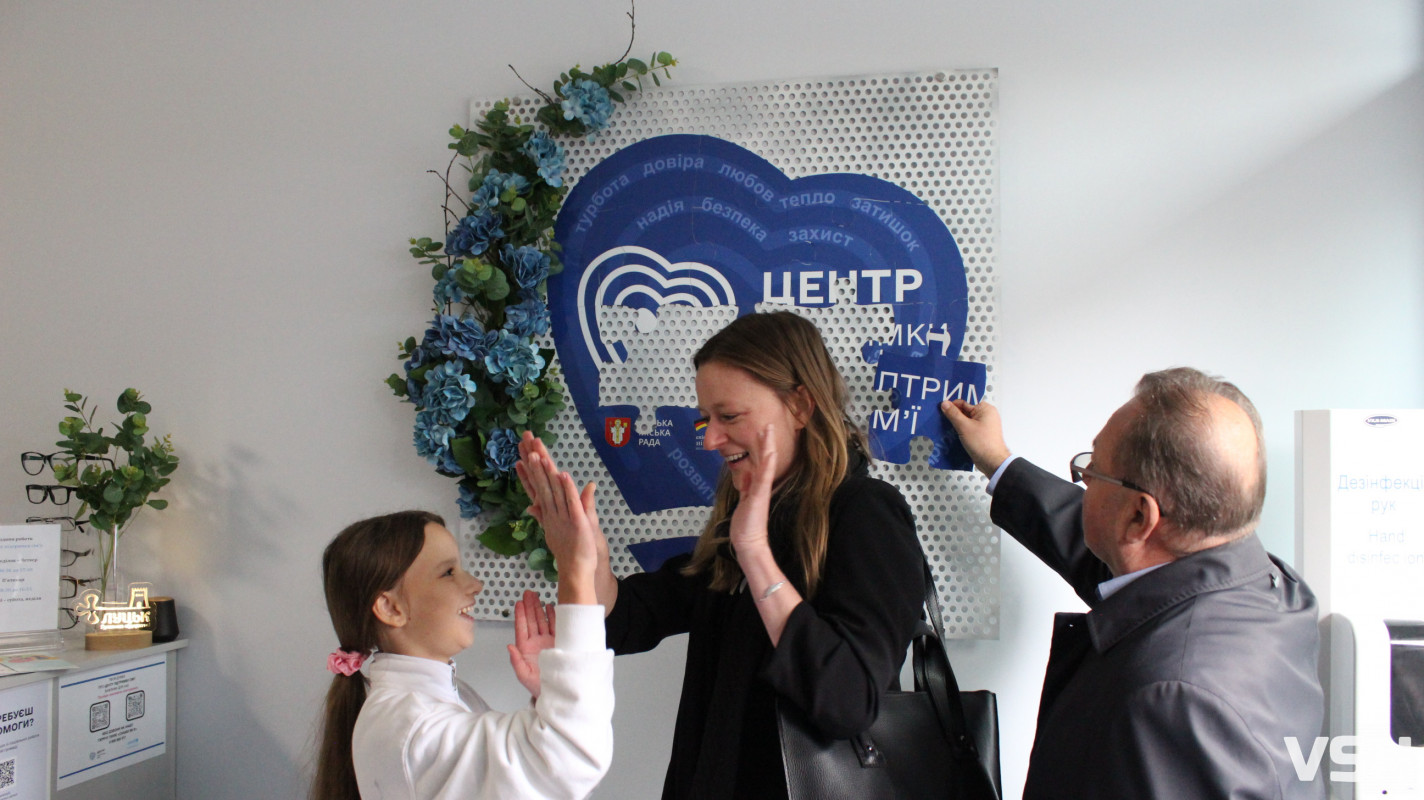У Луцьку відкрили Центр підтримки сім’ї для родин, які потребують допомоги
