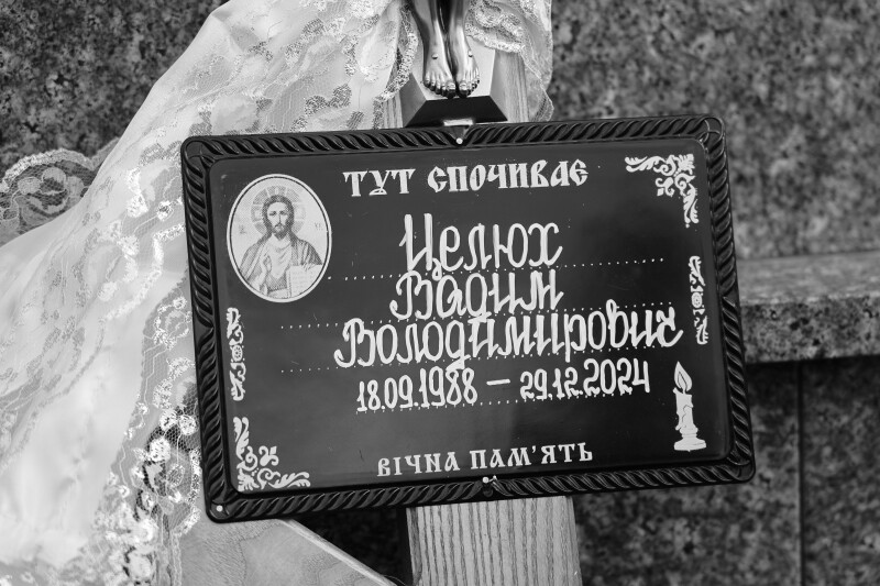 У Луцьку в один день попрощалися із двома захисниками - Вадимом Целюхом та Михайлом Гусаком